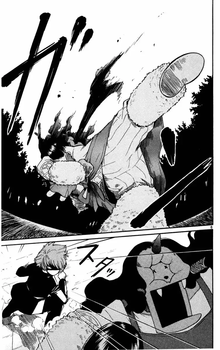 Seikesshou Albatross Chapter 9 7